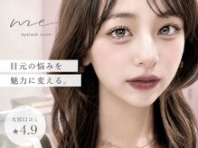 ミー 大宮一の宮通り店(me.)