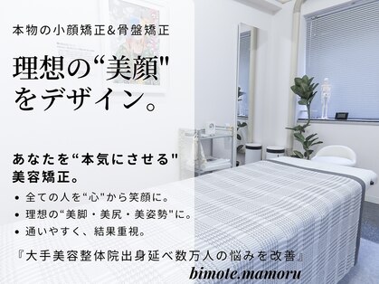 ビモテ 新宿代々木(BIMOTE)の写真