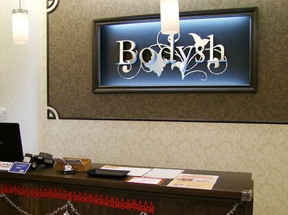 ボディッシュ 三宮店(Bodysh)の写真