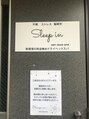 スリープイン 宇都宮西川田店(Sleep in) 施術中はお出迎えできない場合がございます。ご了承ください。