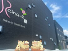 サンク アール(CinQ-R. 美九)/CinQ-R.美九 《外観》