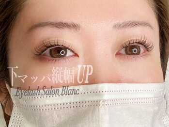アイラッシュサロン ブラン 西新井店(Eyelash salon Blanc)/下まつげパーマデザイン