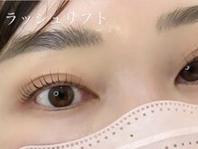 ジプソ(gypso)/ラッシュリフト