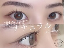 ビューティーカールプラス 難波店(BEAUTY CURL plus)/大阪難波 ナチュラル