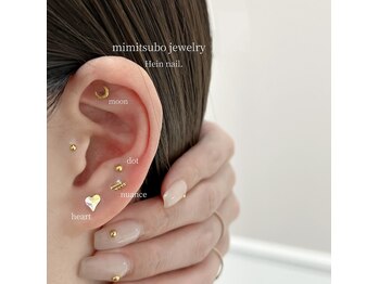 ヘインネイル(Hein nail)