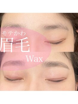 クウラ 学園前店(KUULa)/モテかわ眉毛wax