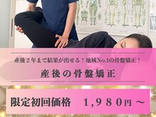 整体院 縁 岸和田院(en)