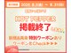 鍼灸チャンドラ(鍼灸Chandra)の写真