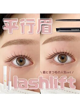 ユーアイ 鹿児島天文館店(Yuueye)/アイブロウ×まつ毛パーマ