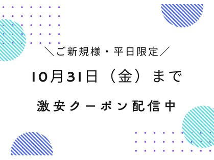 てもみ整体の写真