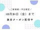 てもみ整体の写真