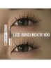 【LED】バインドロック100束&アイシャンプーまたはオフ無料