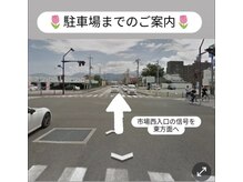 エラ(Ella)/駐車場案内１