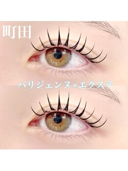 ミリミリ(milimili)/パリエク束感仕上げ♪