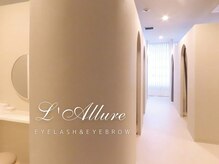 ラリュール(L'Allure)