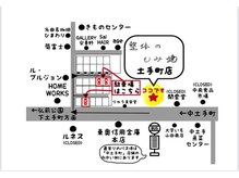 整体のもみ健 土手町店の雰囲気（デスクワークで増える頭・首肩コリにも最適♪）