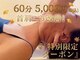 カイロプラクティック 爽リュウ(RYU)の写真