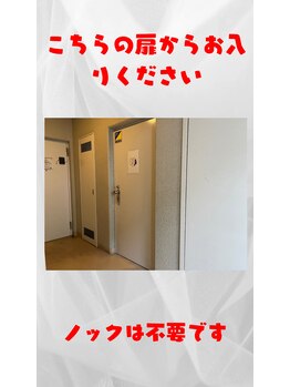 ふみらぼ 亀有/ふみらぼ亀有　店舗の入り方5