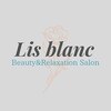 リスブラン(Lis blanc)のお店ロゴ