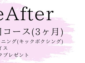 スリービーダイエット 町田店/お客様のBeforeAfter♪
