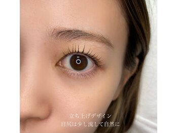 ワンドット 長崎店(One.)/まつ毛パーマ