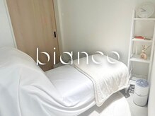 ビアンコ(bianco)の雰囲気（個室なのでリラックスして施術を受ける事ができます）