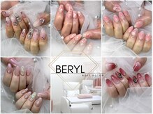 ベリル(BERYL)