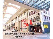 ハレル 上通り店の雰囲気（ピラティスやダイエット等、あなたにベストなプランをご提案。）