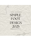 #シンプル定額コース
