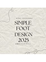 フィリス 横浜店(PHYLIS)/#シンプル定額コース