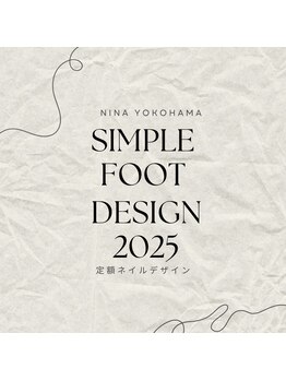 フィリス 横浜店(PHYLIS)/#シンプル定額コース