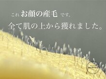 ワクシー 恵比寿店(WAXYYY.)の雰囲気（技術勝負!多種類のオーガニックワックスでいたみの少ない脱毛♪）