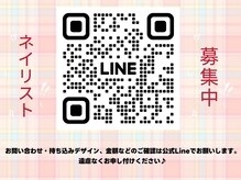 エルシ(ELSH)の雰囲気（持ち込みデザインの問い合わせ♪）