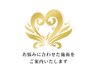 【メンズ】脱毛でお悩みならまずは無料カウンセリング
