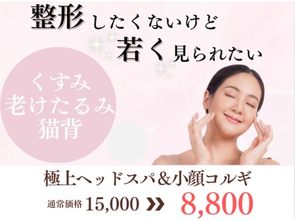 ベール(BEHL)の写真
