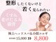 ベール(BEHL)の写真