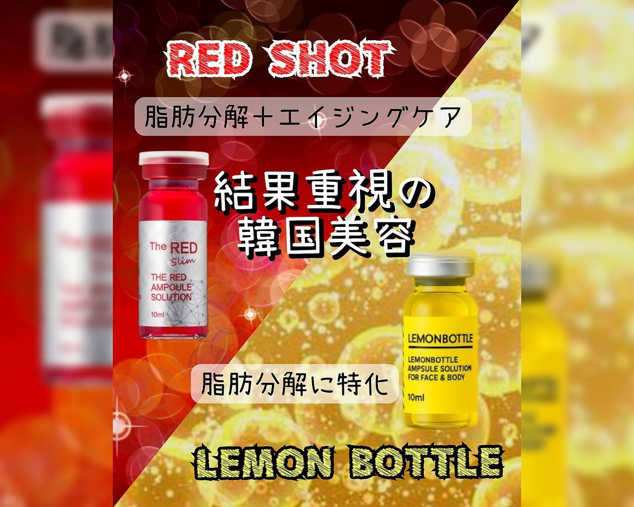 脱毛サロン アンジェ 浦安店｜ホットペッパービューティー