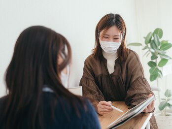 ユニック(unic)/カウンセリング