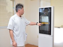 トータルケアハウス 五井の雰囲気(身体組成計により、体のパランスを高精度で測定!)