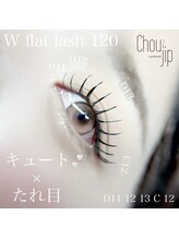 シュシュジプ 宝木店(Chou2jip)/