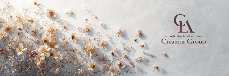 クレアラルーチェ 福岡大野城店(Crea la Luce)のサロンヘッダー