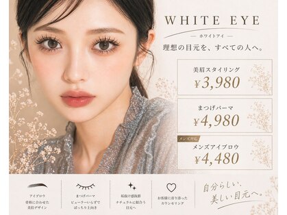 ホワイトアイ 前橋(WHITE EYE)の写真
