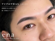 エナ(ena)の雰囲気（恵比寿で男性眉に特化したプロのデザインを[恵比寿/アイブロウ]）