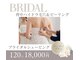 フォトビズの写真/結婚式直前OK◎ブライダルシェービング＆ハイドラ背中毛穴洗浄パックで美背中へ！