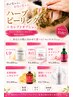 ニキビ・赤み改善ハーブ#オプション2種付【再来限定】ヘッドマッサージ+