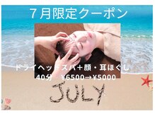 マナオリ(Mana oli)