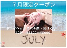マナオリ(Mana oli)