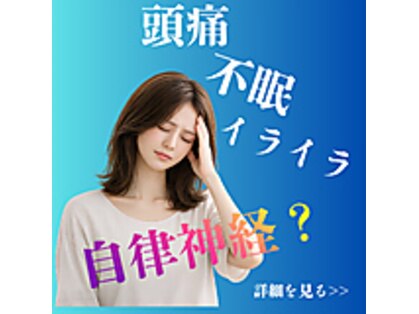 シンメトリー八王子の写真