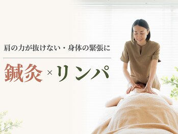 イエジ 浦和(Yeji)の写真/ガチガチ肩こり/慢性疲労/自律神経の乱れに/女性院長による【鍼灸×深層リンパマッサージ】で根本リセット