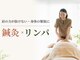 イエジ 浦和(Yeji)の写真/ガチガチ肩こり/慢性疲労/自律神経の乱れに/女性院長による【鍼灸×深層リンパマッサージ】で根本リセット